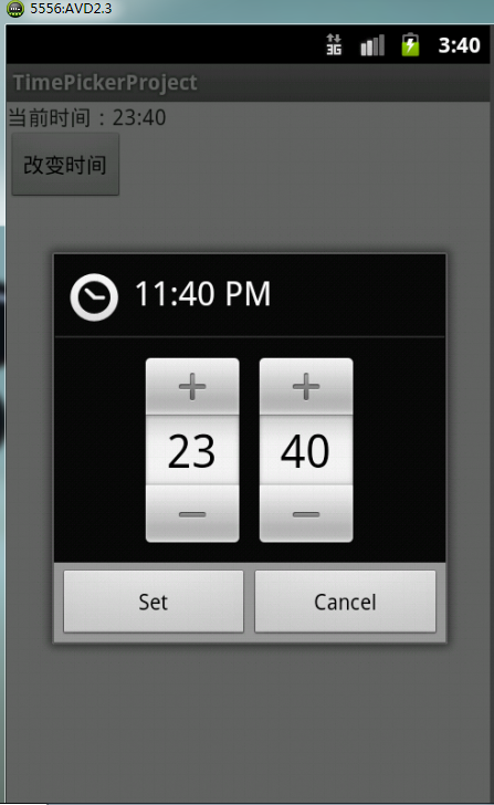 android之TimePicker_android TimePicker_03