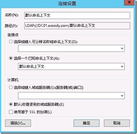 部署SCVMM2012 SP1 集群(3)---部署SCVMM集群_2012_29