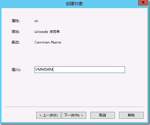 部署SCVMM2012 SP1 集群(3)---部署SCVMM集群_SCVMM_32