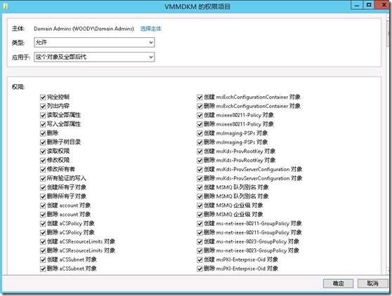 部署SCVMM2012 SP1 集群(3)---部署SCVMM集群_虚拟化_38