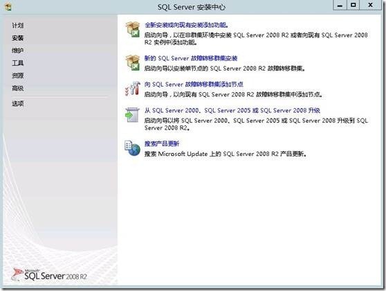 部署SCVMM2012 SP1 集群(3)---部署SCVMM集群_2012_51