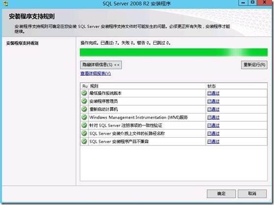 部署SCVMM2012 SP1 集群(3)---部署SCVMM集群_2012_52