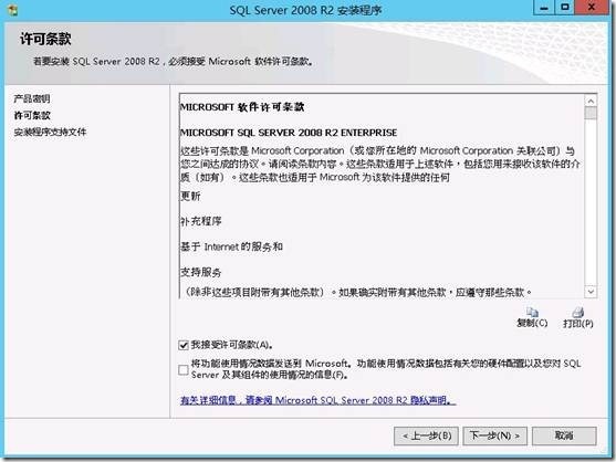 部署SCVMM2012 SP1 集群(3)---部署SCVMM集群_SCVMM_54