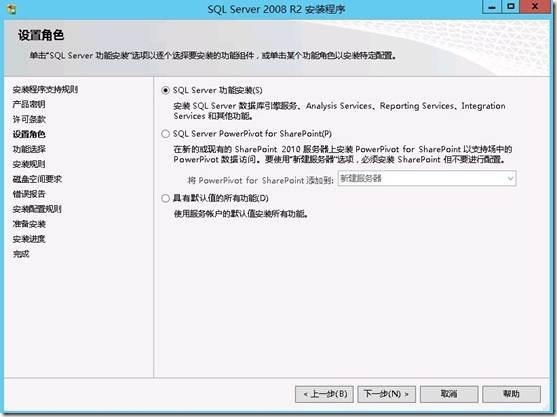 部署SCVMM2012 SP1 集群(3)---部署SCVMM集群_Windows_57