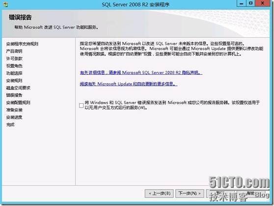 部署SCVMM2012 SP1 集群(3)---部署SCVMM集群_Windows_61