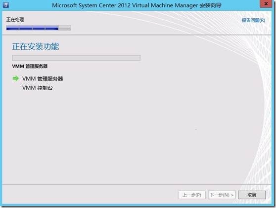 部署SCVMM2012 SP1 集群(3)---部署SCVMM集群_Windows_78