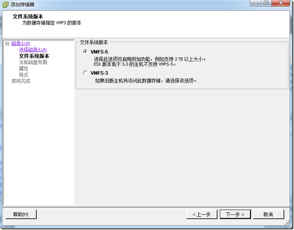 VMware vSphere 5.0 网络管理之存储（二）_网络_24