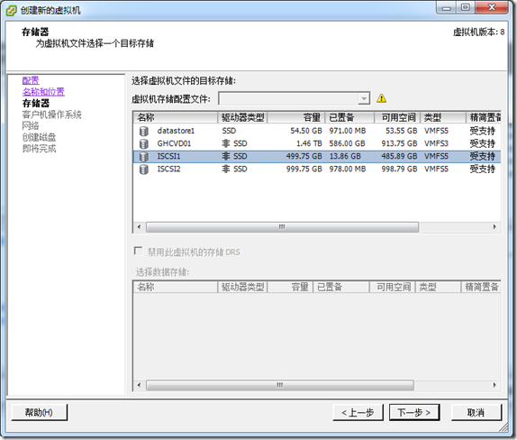 VMware vSphere 5.0 网络管理之存储（二）_网络_28