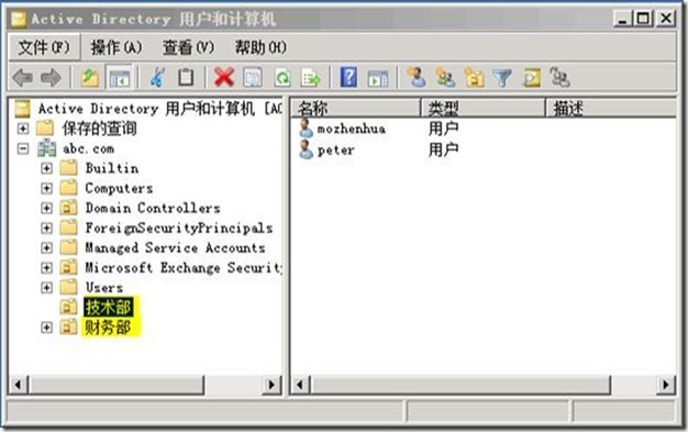 Exchange 2010安装篇_exchange部署_02