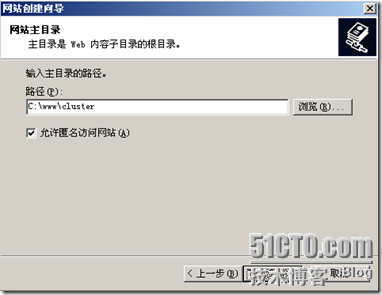 windows2003负载均衡企业级方案（二）_web服务器_03