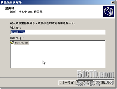 windows2003负载均衡企业级方案（二）_负载平衡_07