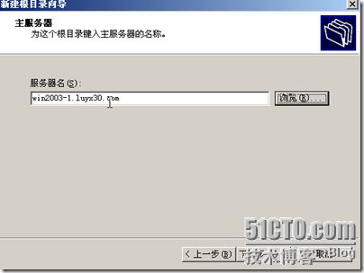 windows2003负载均衡企业级方案（二）_web服务器_08