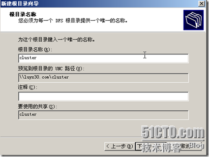 windows2003负载均衡企业级方案（二）_windows 2003负载均衡_09