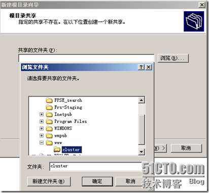 windows2003负载均衡企业级方案（二）_IIS_10