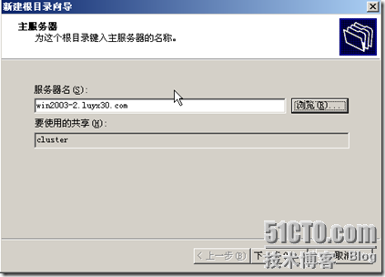 windows2003负载均衡企业级方案（二）_windows 2003负载均衡_11