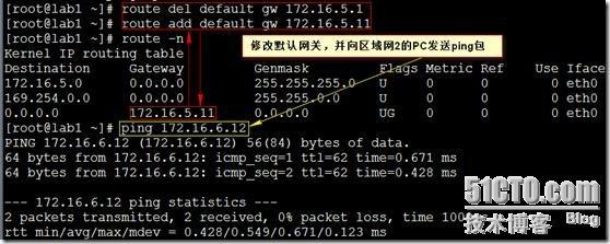 使用Openswan构建企业级×××_linux_06