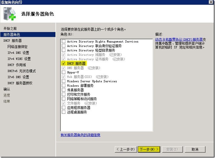 实战 MDT 2012(一)---工具准备_MDT MDT2012_03