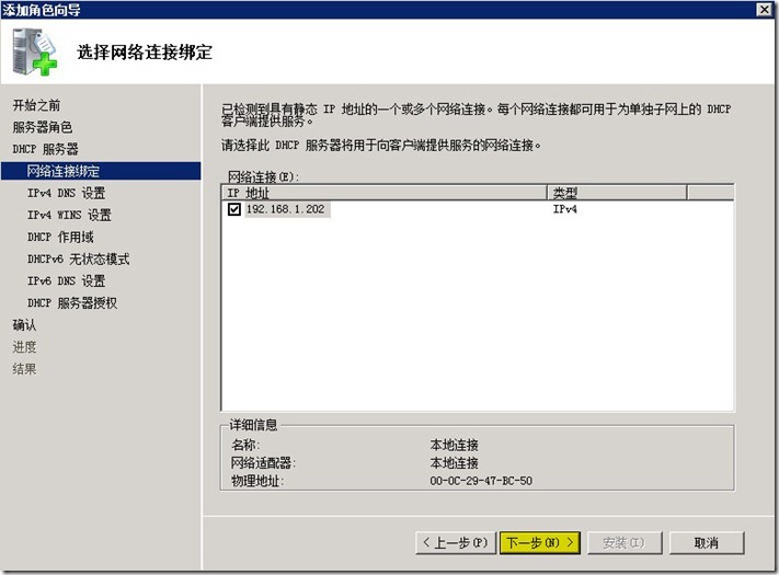 实战 MDT 2012(一)---工具准备_MDT MDT2012_04