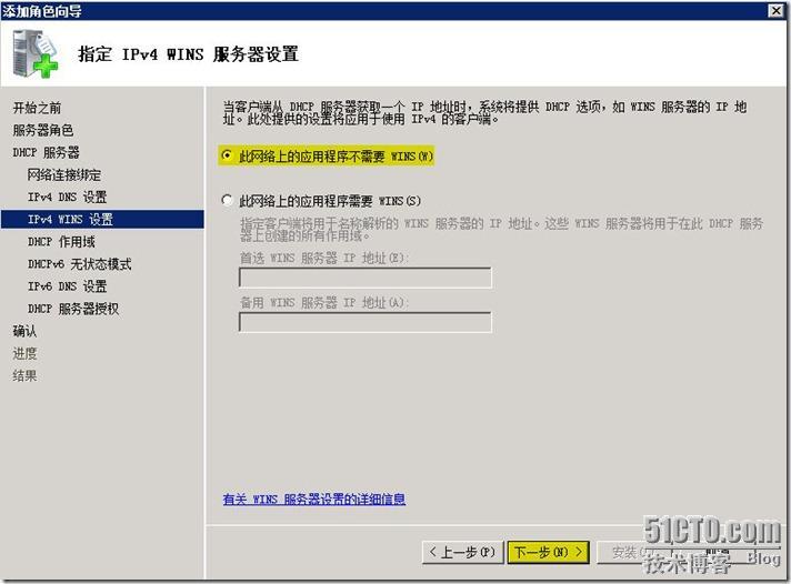 实战 MDT 2012(一)---工具准备_MDT MDT2012_06