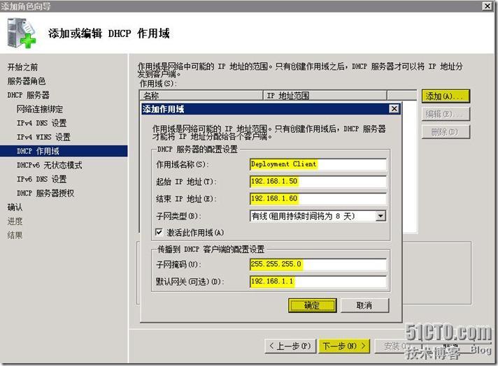 实战 MDT 2012(一)---工具准备_MDT MDT2012_07