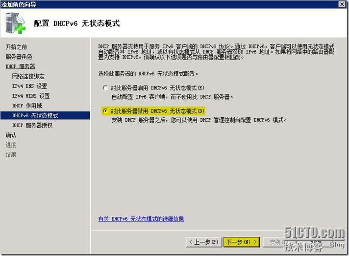 实战 MDT 2012(一)---工具准备_MDT MDT2012_08