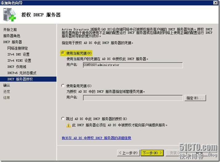 实战 MDT 2012(一)---工具准备_MDT MDT2012_09