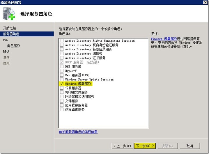 实战 MDT 2012(一)---工具准备_MDT MDT2012_11