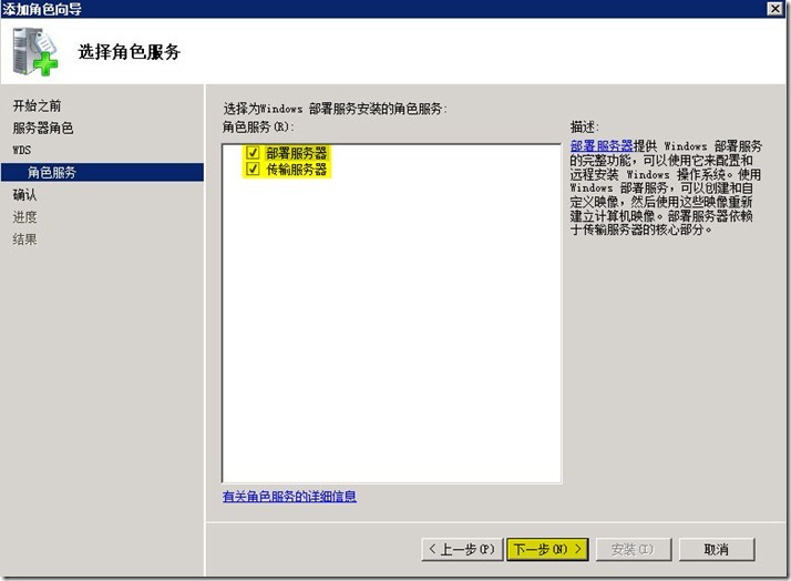 实战 MDT 2012(一)---工具准备_MDT MDT2012_12