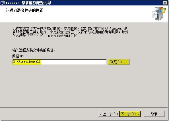 实战 MDT 2012(一)---工具准备_MDT MDT2012_15