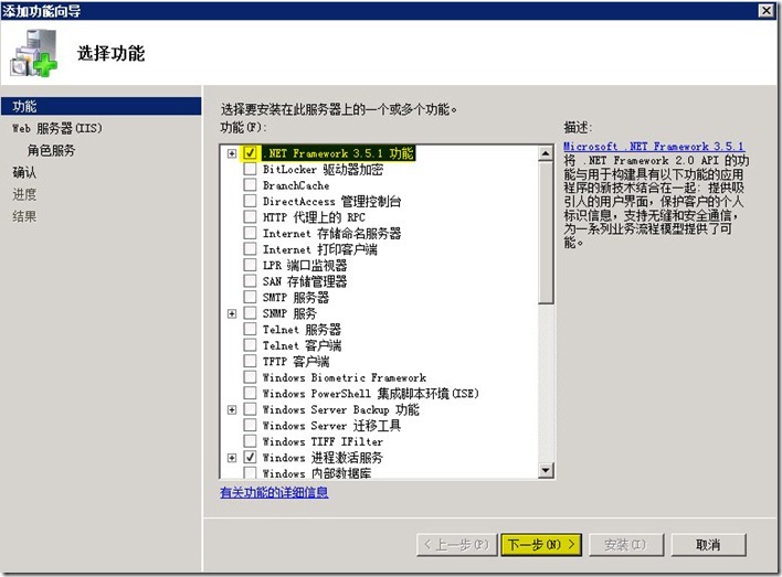 实战 MDT 2012(一)---工具准备_MDT MDT2012_19