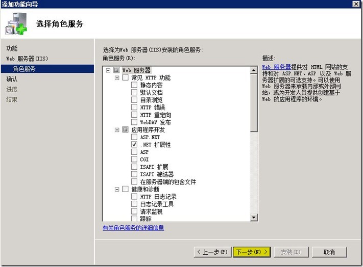 实战 MDT 2012(一)---工具准备_MDT MDT2012_20