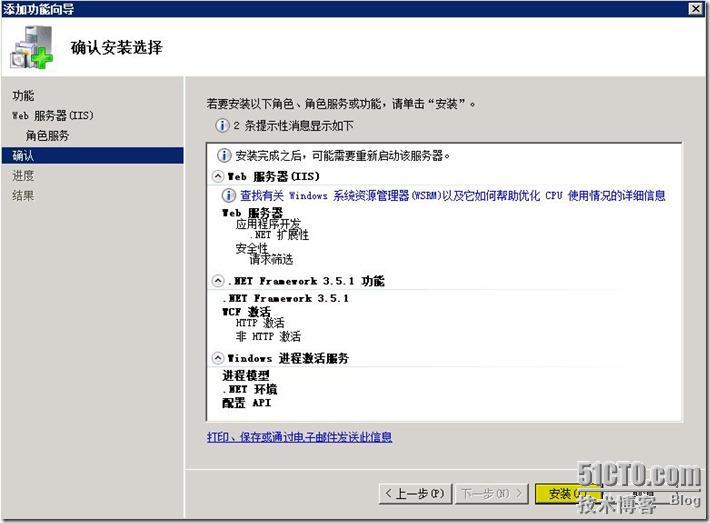 实战 MDT 2012(一)---工具准备_MDT MDT2012_21