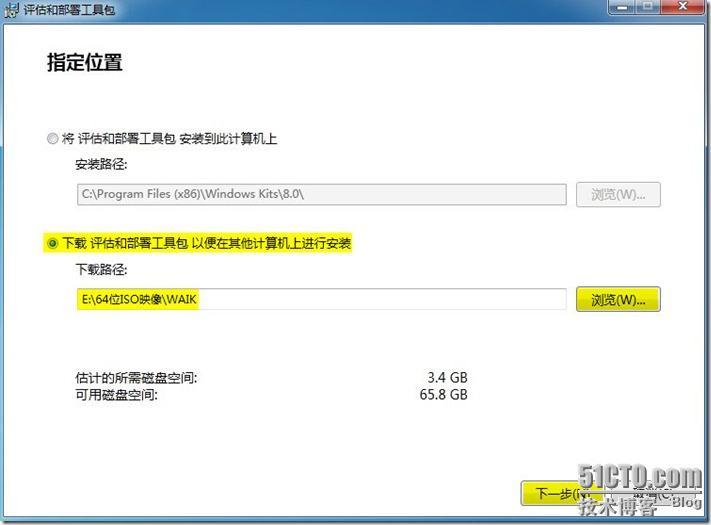 实战 MDT 2012(一)---工具准备_MDT MDT2012_22