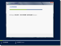 【Windows Server 2012配置管理】第二章 Windows Server2012安装（下）_target_04