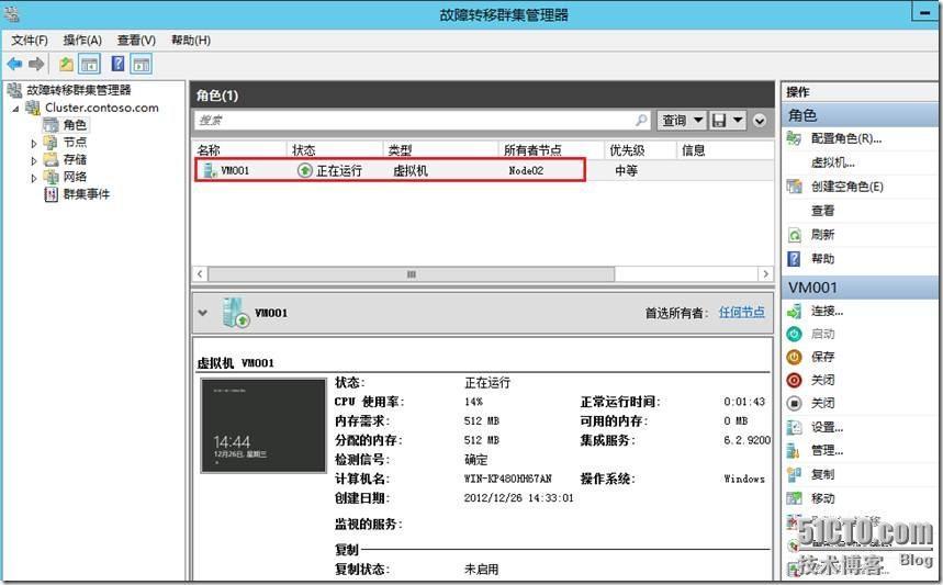 Windows Server 2012 Hyper-V群集_Hyper-V群集_13