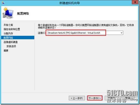 Windows Server 2012 Hyper-V群集_Hyper-V群集_18