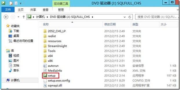 SQL2012群集_SQL2012群集_12