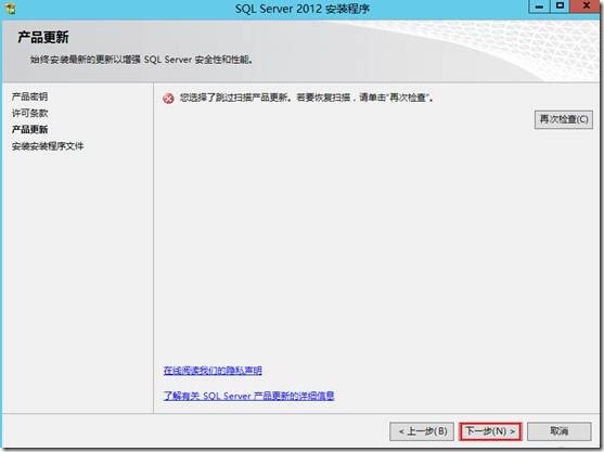 SQL2012群集_SQL2012群集_19