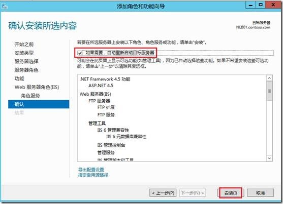 Windows Server 2012 NLB_WIN2012 NLB_12