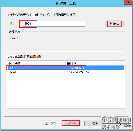 Windows Server 2012 NLB_WIN2012 NLB_15