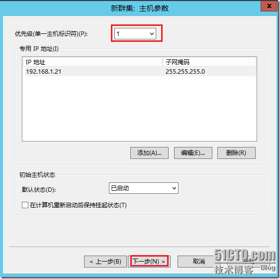 Windows Server 2012 NLB_WIN2012 NLB_16