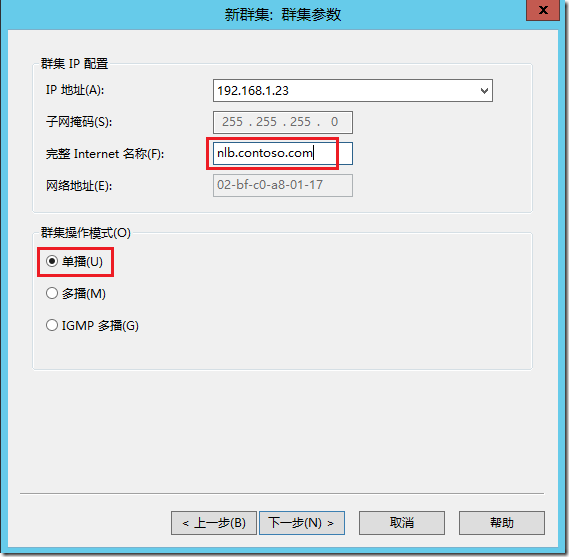 Windows Server 2012 NLB_WIN2012 NLB_18