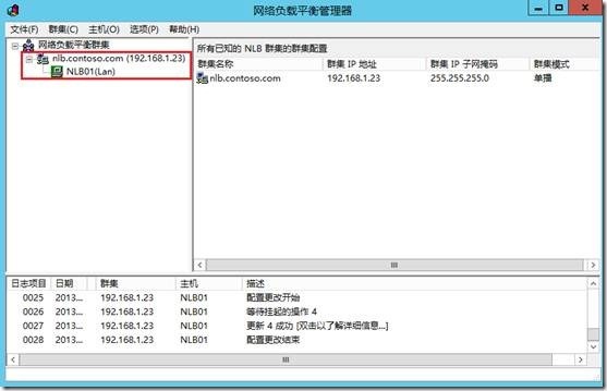 Windows Server 2012 NLB_WIN2012 NLB_20