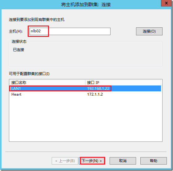 Windows Server 2012 NLB_WIN2012 NLB_22