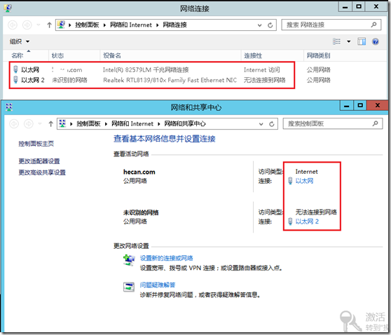 Windows Server 2012 NIC功能_WIN2012 NIC