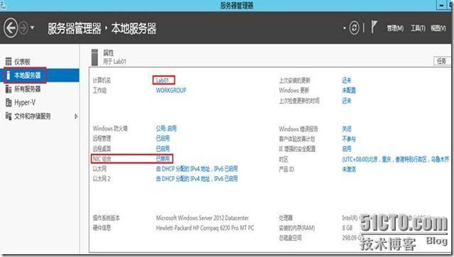 Windows Server 2012 NIC功能_WIN2012 NIC_02