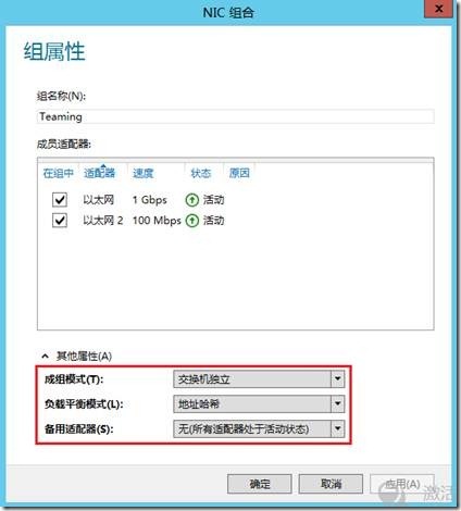 Windows Server 2012 NIC功能_WIN2012 NIC_06