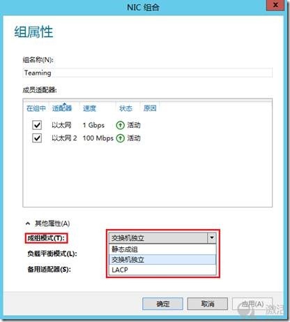 Windows Server 2012 NIC功能_WIN2012 NIC_07