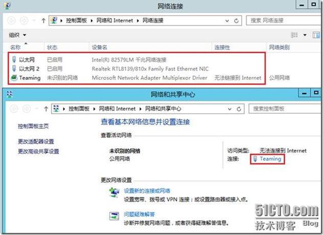 Windows Server 2012 NIC功能_Windows_09