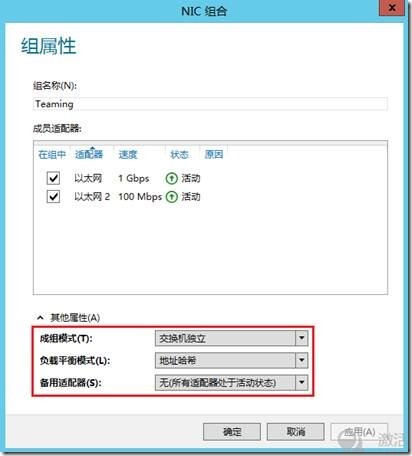 Windows Server 2012 NIC功能_的_11